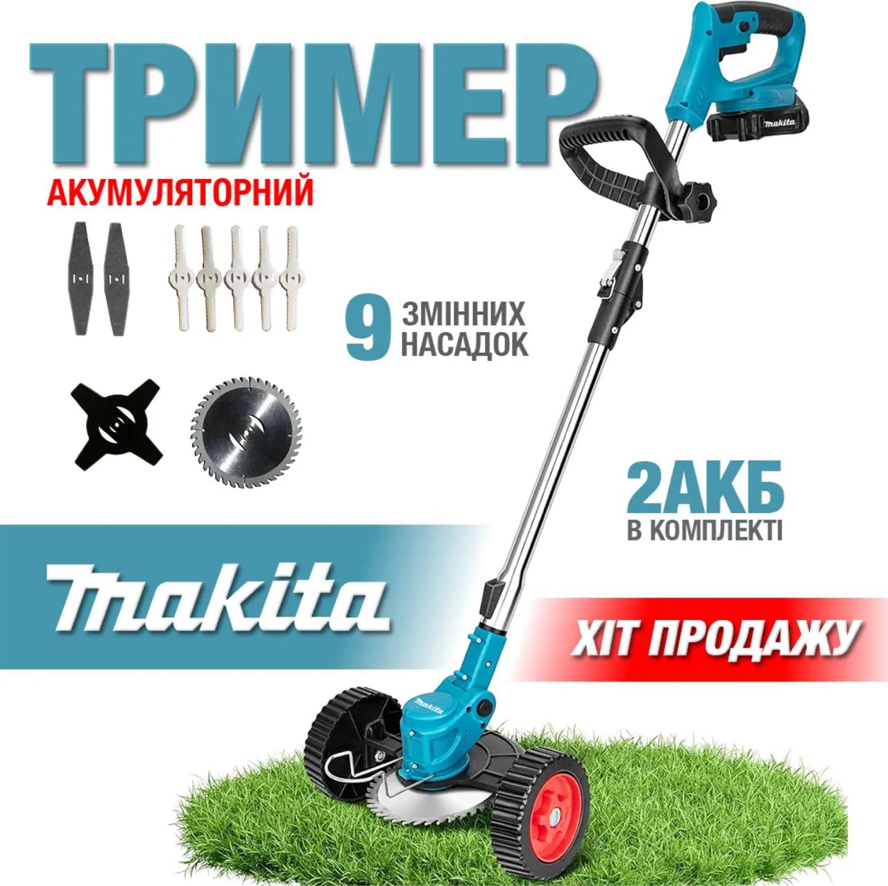 набор MÖLLER